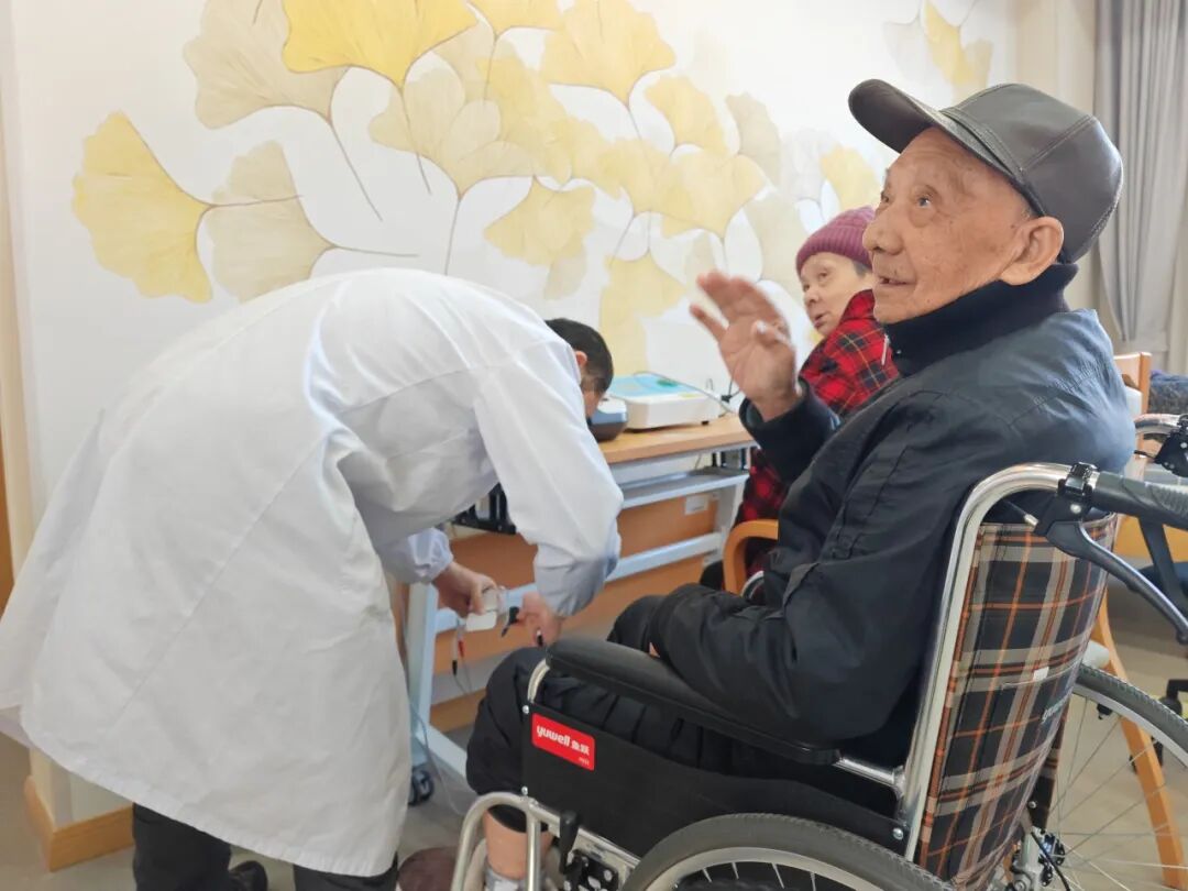 健康