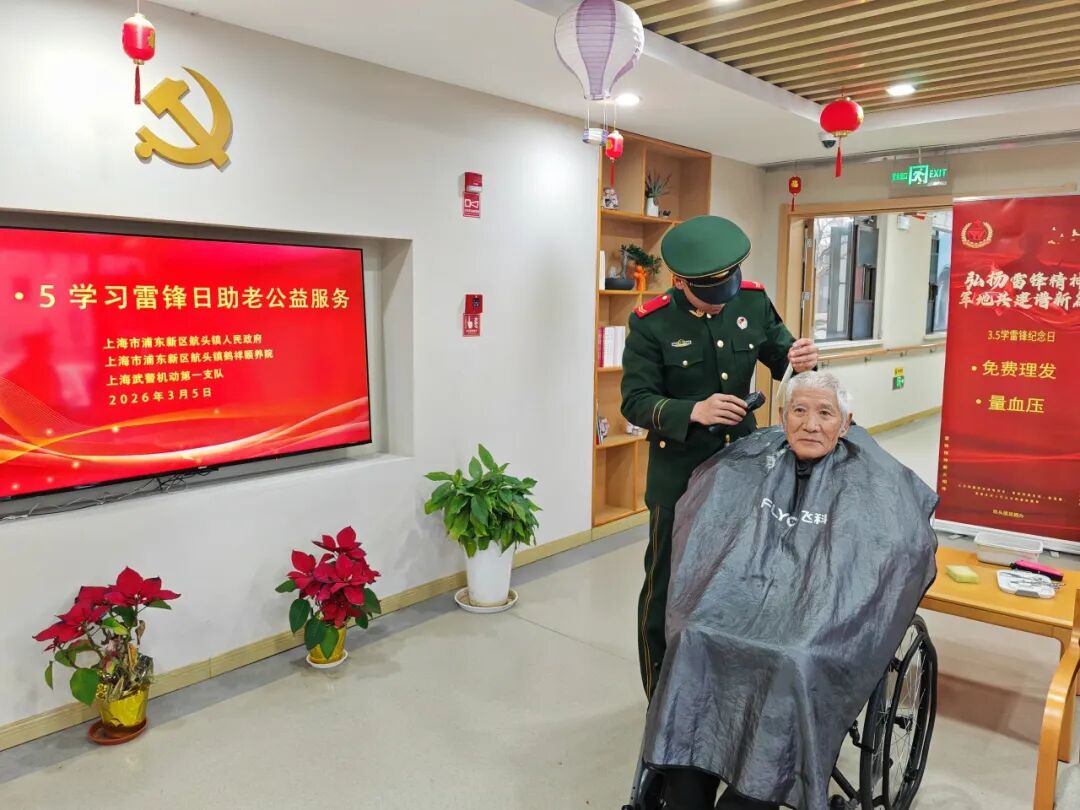 武警