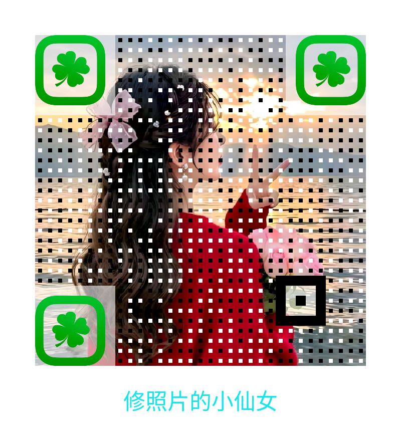扫码上传照片
