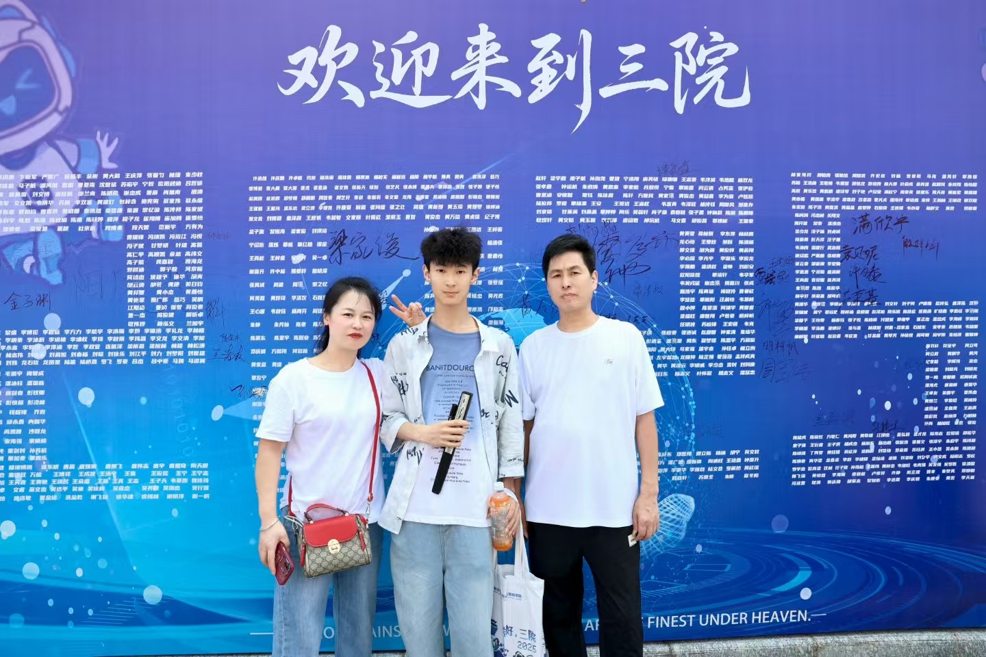 和爸爸的合照2