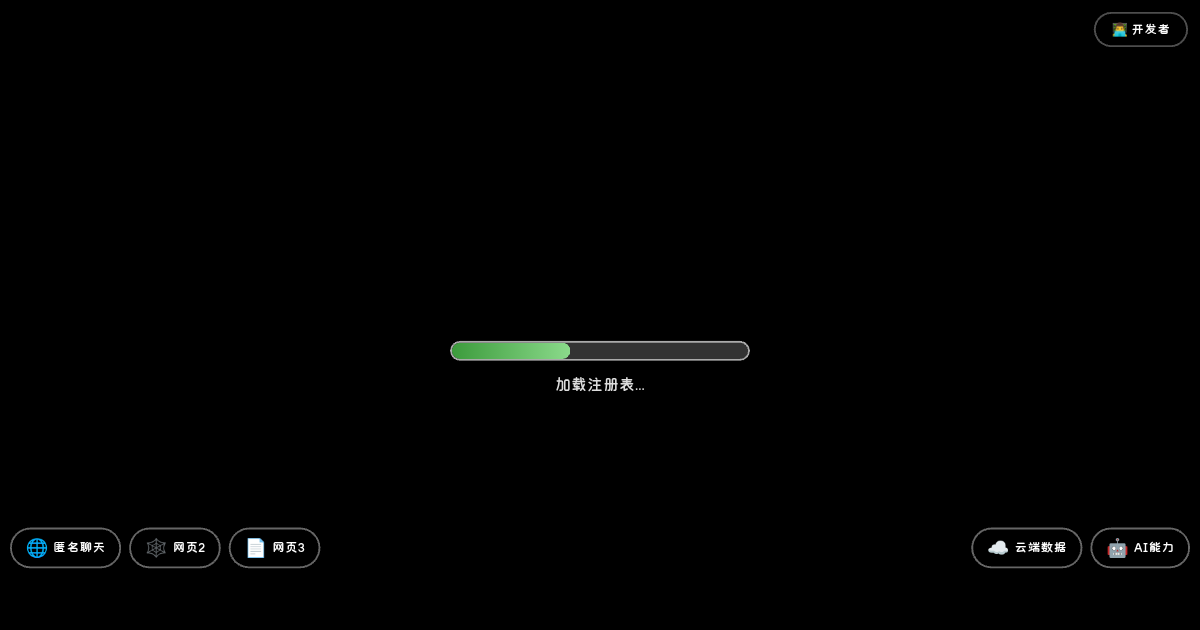Windows XP 触控版 · 全功能终极增强版
