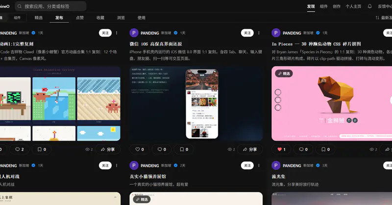 shineo.app